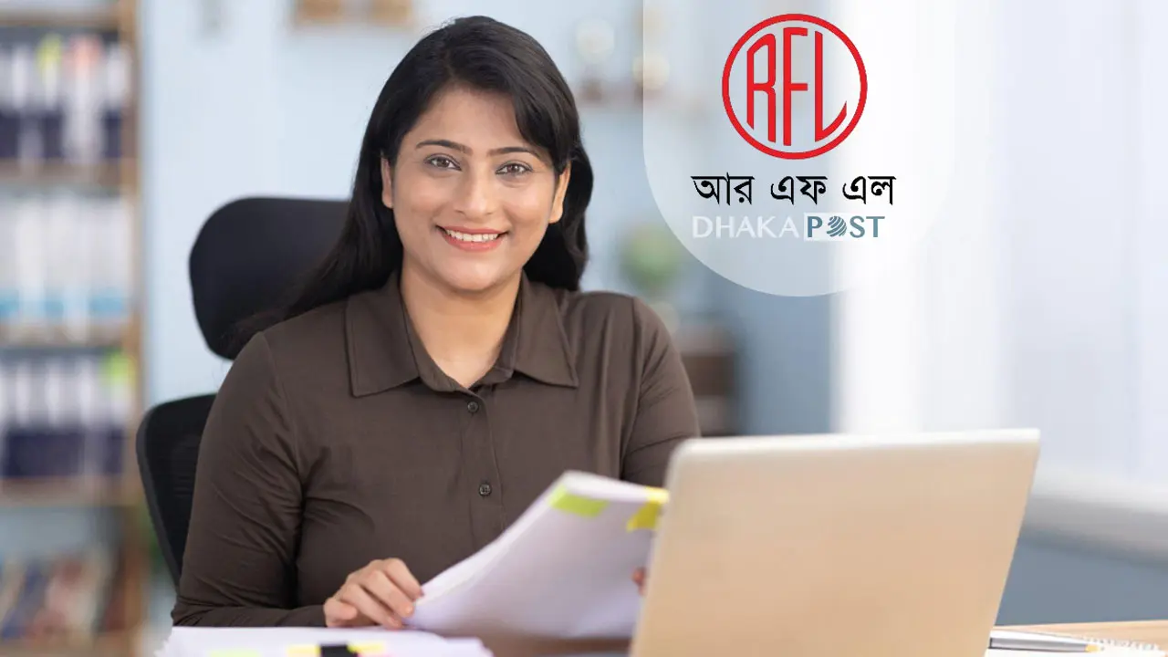 ৮ জেলায় নিয়োগ দিচ্ছে আরএফএল গ্রুপ, পাবেন প্রভিডেন্ট ফান্ড