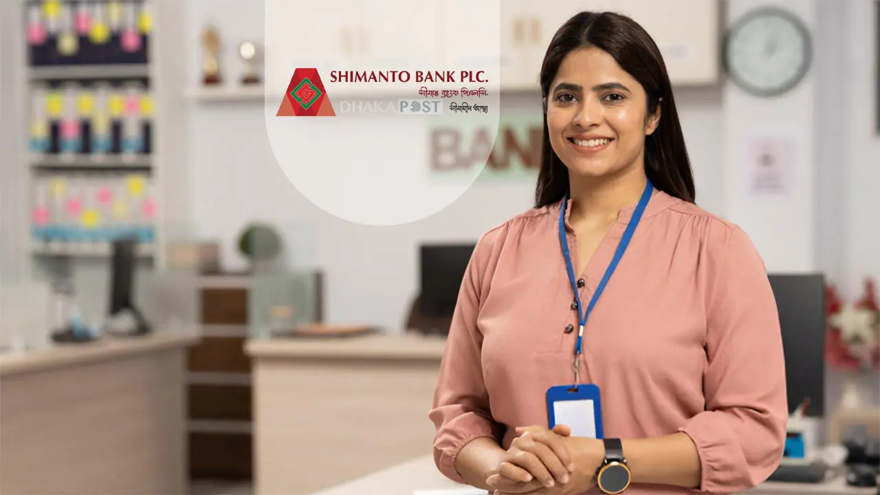 বেসরকারি বাণিজ্যিক ব্যাংকে চাকরির সুযোগ
