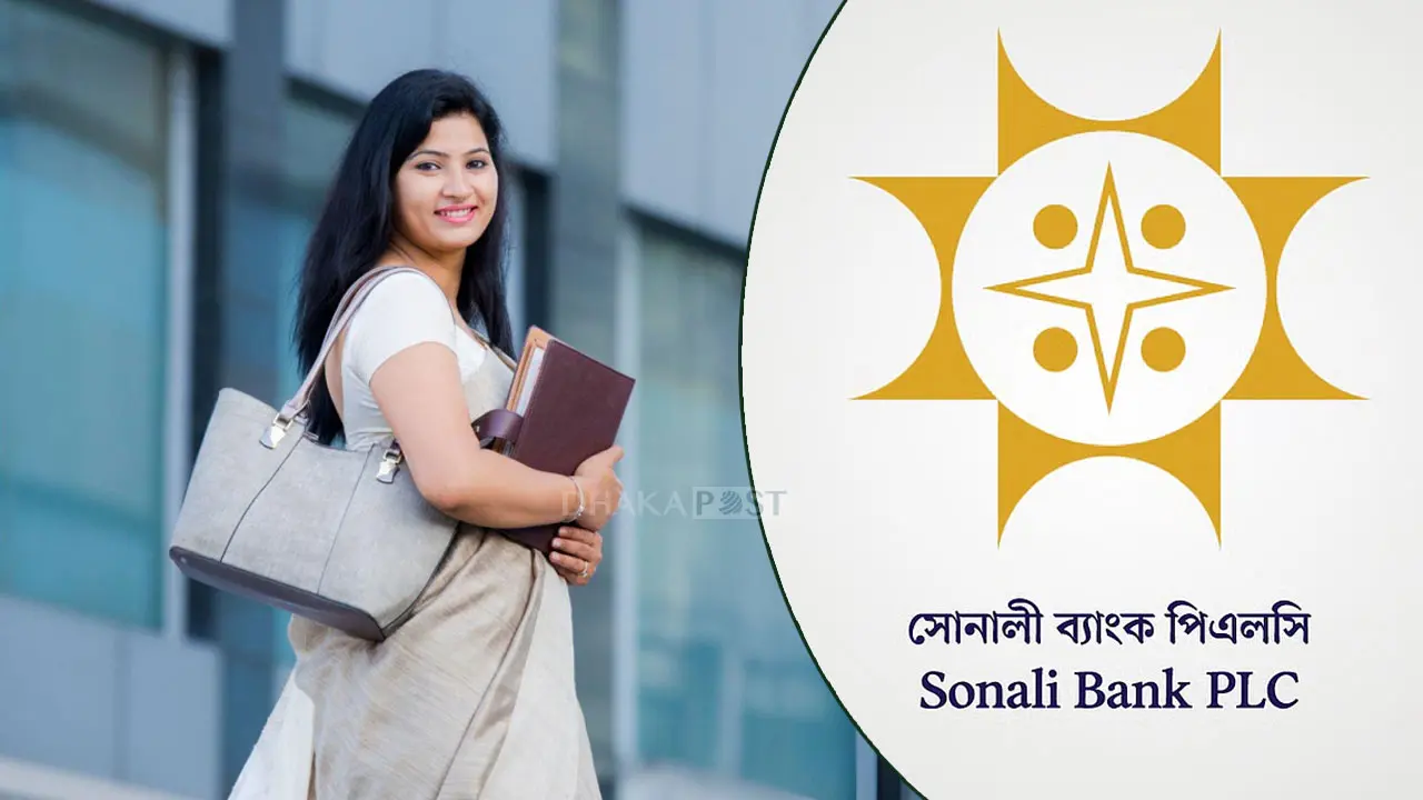 নিয়োগ দিচ্ছে সোনালী ব্যাংক পিএলসি, আজই আবেদন করুন
