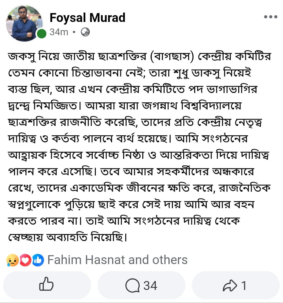 dhakapost