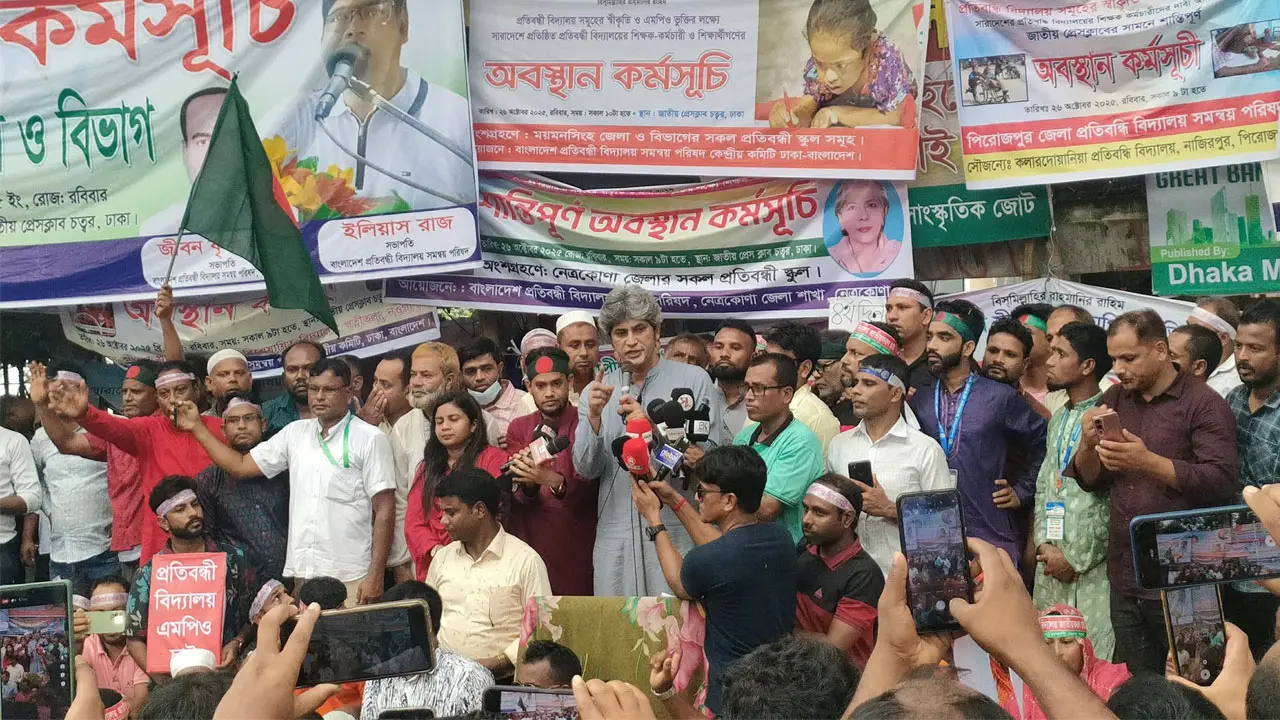 প্রতিবন্ধীদের বিদ্যালয়গুলোকে মানসম্পন্ন করে তোলা সরকারের দায়িত্ব