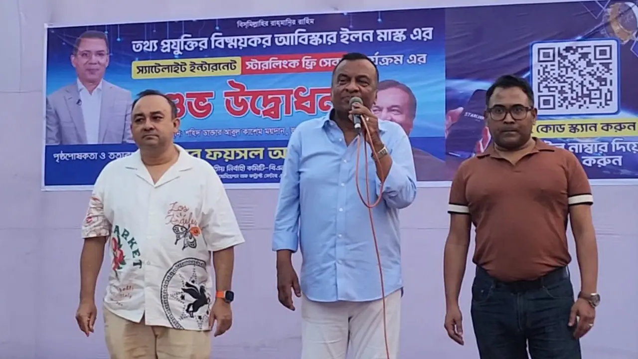 ঢাকা-চট্টগ্রামের পর জয়পুরহাটে ‘স্টারলিংক’ ইন্টারনেট