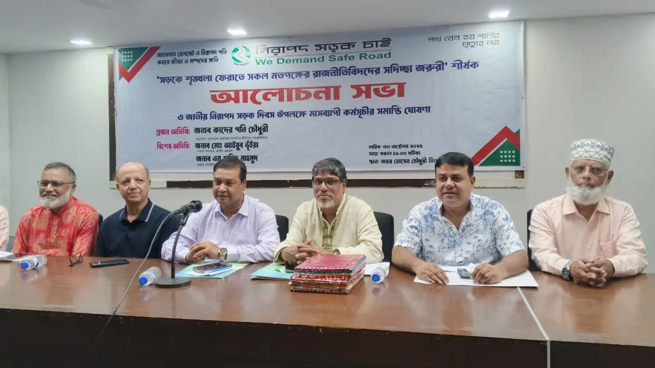 ‘সড়ক দুর্ঘটনা যেন জাতির স্থায়ী অভিশাপ’ 