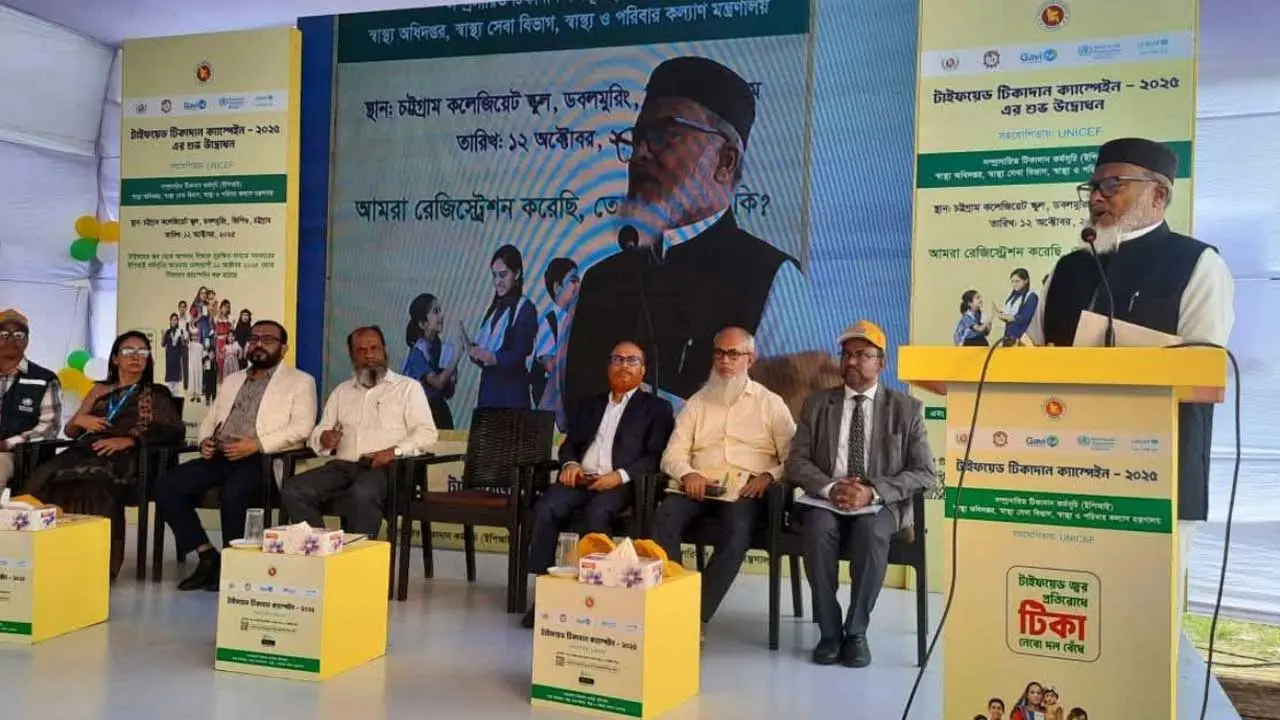 চট্টগ্রাম বিভাগেই টাইফয়েড টিকা পাবে প্রায় এক কোটি শিশু