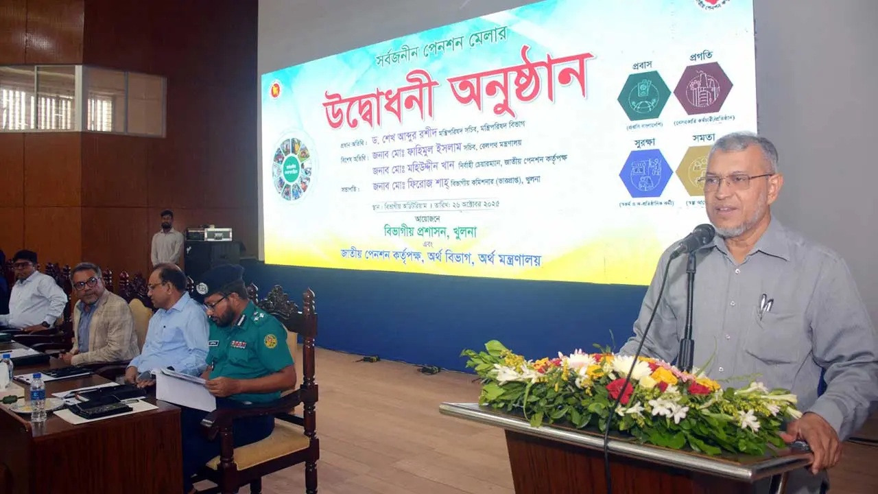 কমপক্ষে ১০ বছর চাঁদা জমা করলেই পাবেন পেনশন সুবিধা