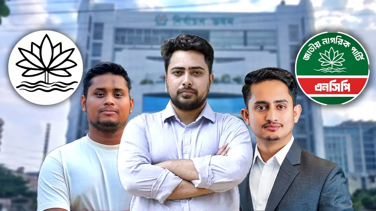 যতদিন শাপলা নয় ততদিন আন্দোলন, বড় কর্মসূচিতে যাচ্ছে এনসিপি