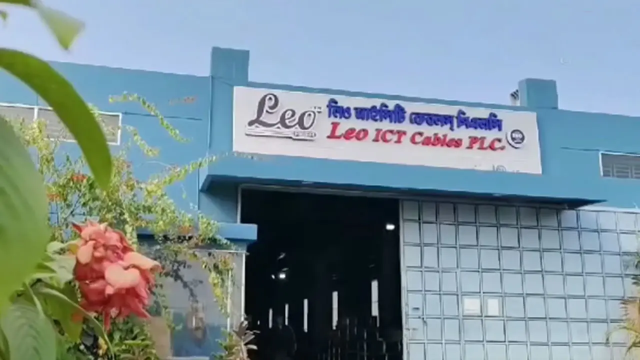 পুঁজিবাজারের এসএমই বোর্ডে তালিকাভুক্ত হতে চায় লিও আইসিটি ক্যাবলস