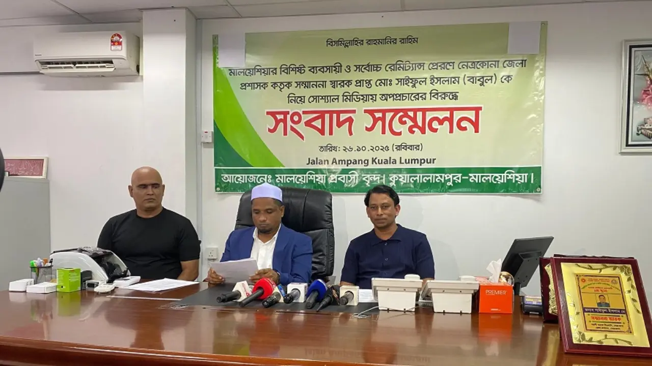 মালয়েশিয়া প্রবাসীকে হেয় করার অভিযোগ, হাইকমিশনে আইনি ব্যবস্থার আবেদন