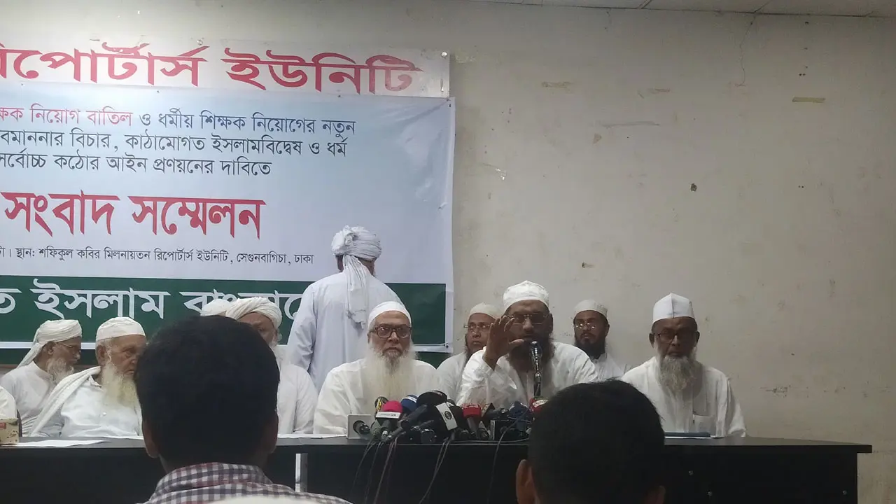 হেফাজতে ইসলাম কোনো দলের সঙ্গে যোগ দেওয়ার সিদ্ধান্ত নেয়নি: মামুনুল হক
