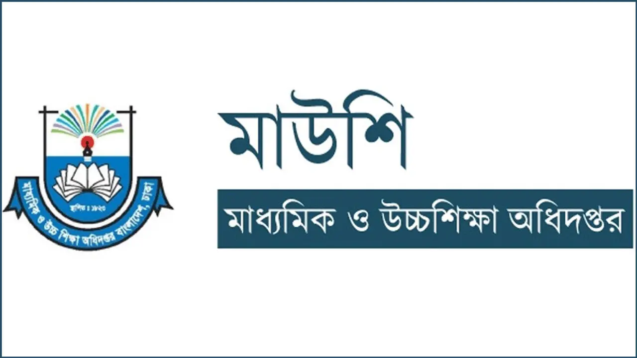 এক সপ্তাহ পেছালো জুনিয়র বৃত্তি পরীক্ষা, সময়সূচি পরিবর্তন