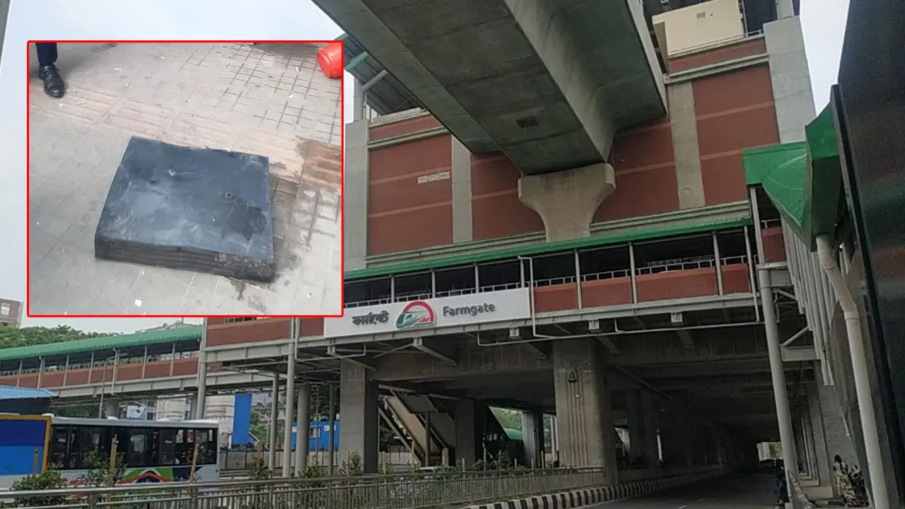 পিলার থেকে পড়েছে বিয়ারিং প্যাড, মেট্রো ট্রেন চলাচল বন্ধ