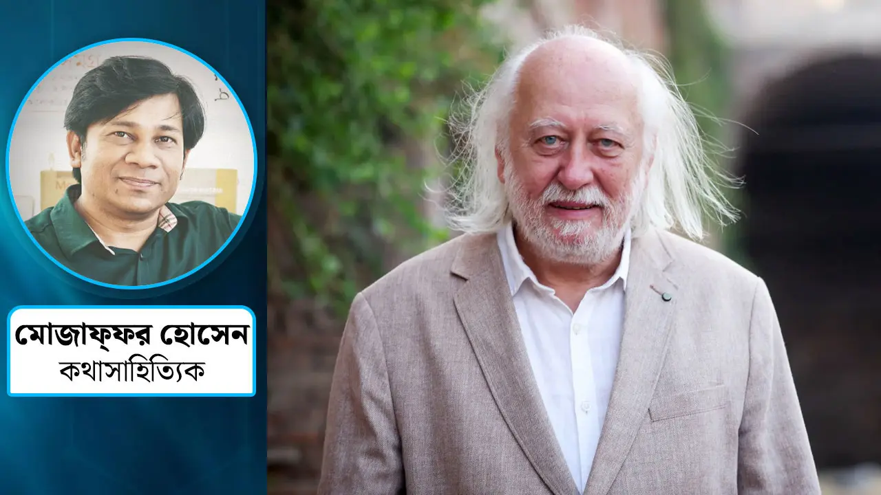 সাহিত্যে নোবেল ও বাংলা সাহিত্যের আন্তর্জাতিকতা