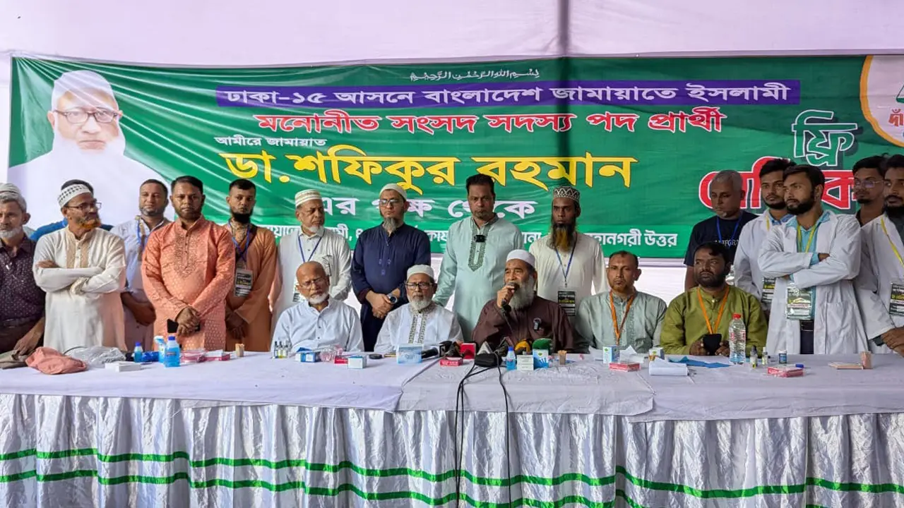 ‘পিআর পদ্ধতিতে নির্বাচনের দাবি আদায়ে ঐক্যবদ্ধ থাকতে হবে’