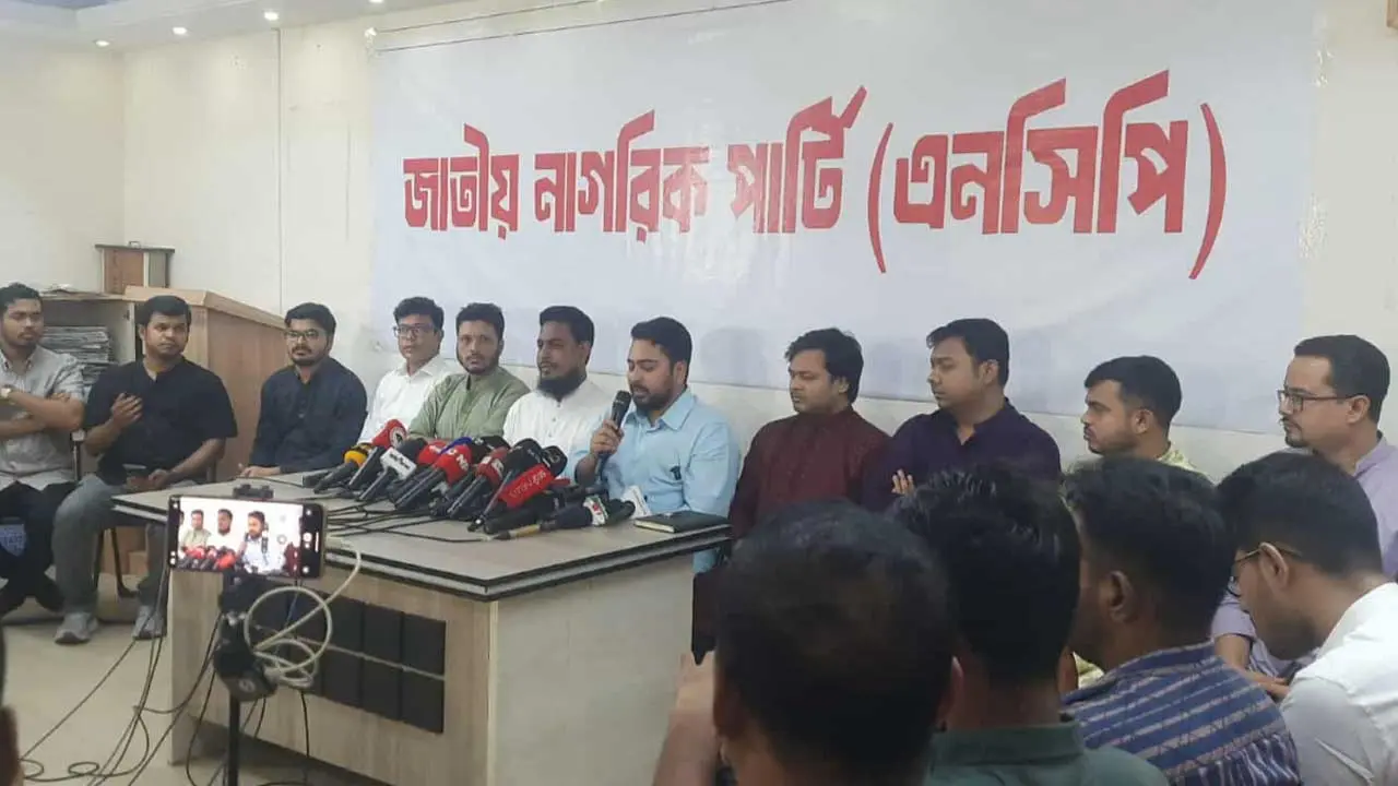 জুলাই সনদের আইনিভিত্তি নিশ্চিত না হলে অনুষ্ঠানে অংশীদার হবো না
