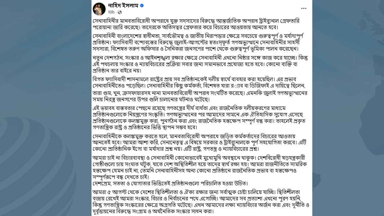 dhakapost