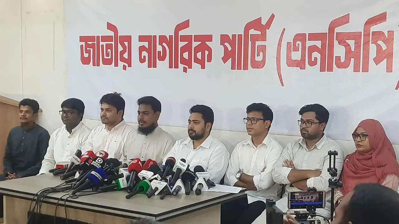 জুলাই সনদ স্বাক্ষর অনুষ্ঠানে আহত ও শহীদ পরিবারকে অসম্মান করা হয়েছে