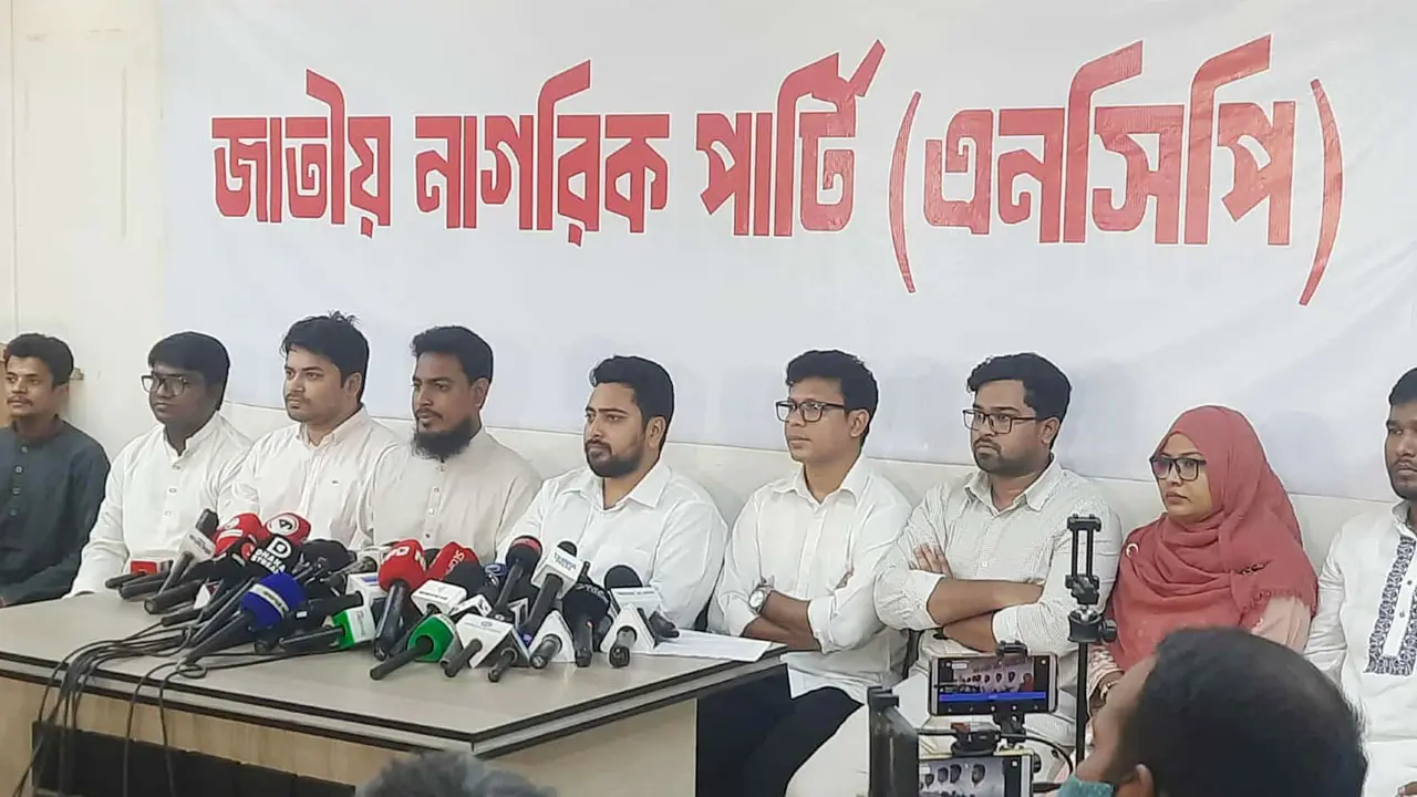 ‘জুলাই সনদে স্বাক্ষরকারীরা গণঅভ্যুত্থান ও জনগণ থেকে ছিটকে গেছে’