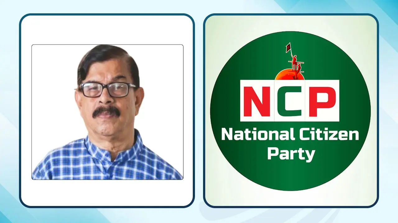 শাপলা প্রতীক নিয়ে মান্নার ফেসবুক পোস্ট, যা বলছে এনসিপি