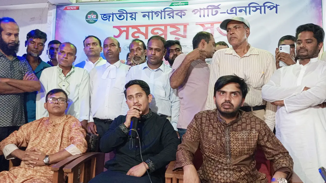 নির্বাচনী জোট নিয়ে এখনো সিদ্ধান্ত নেয়নি এনসিপি : সারজিস