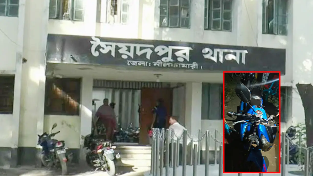 থানার মালখানায় থাকা মোটরসাইকেল বিক্রির চেষ্টা, ২ দিনেও ধরা পড়েনি কেউ