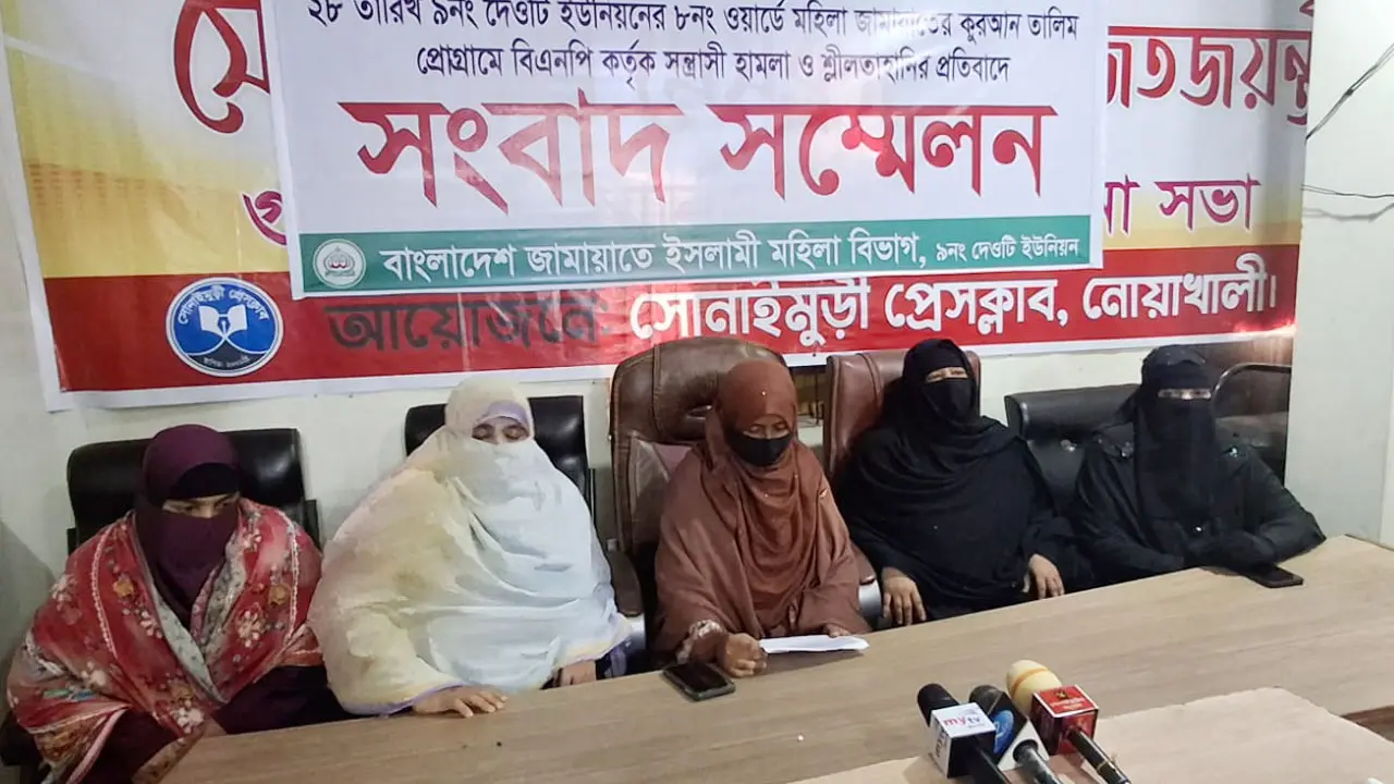 তালিমে হামলার ঘটনায় বিএনপিকে দায়ী করলেন জামায়াত নেত্রী