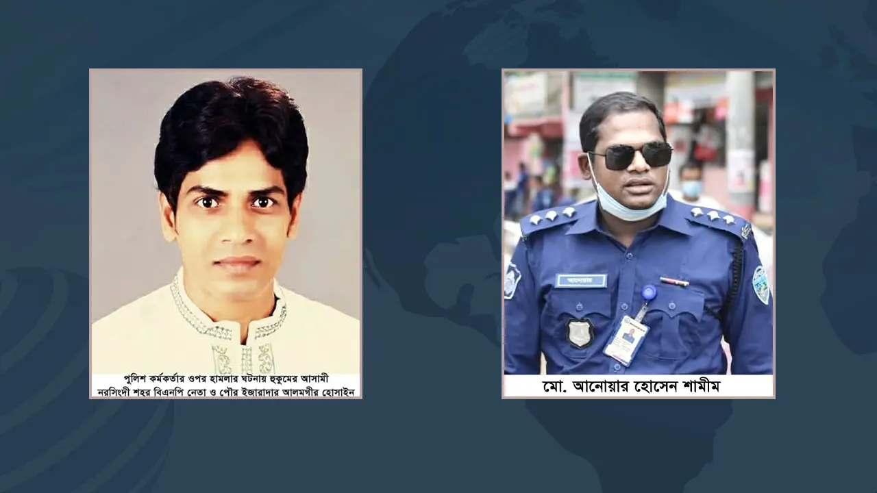 বিএনপি নেতার হুকুমেই হামলা হয় পুলিশ কর্মকর্তার ওপর : পুলিশ