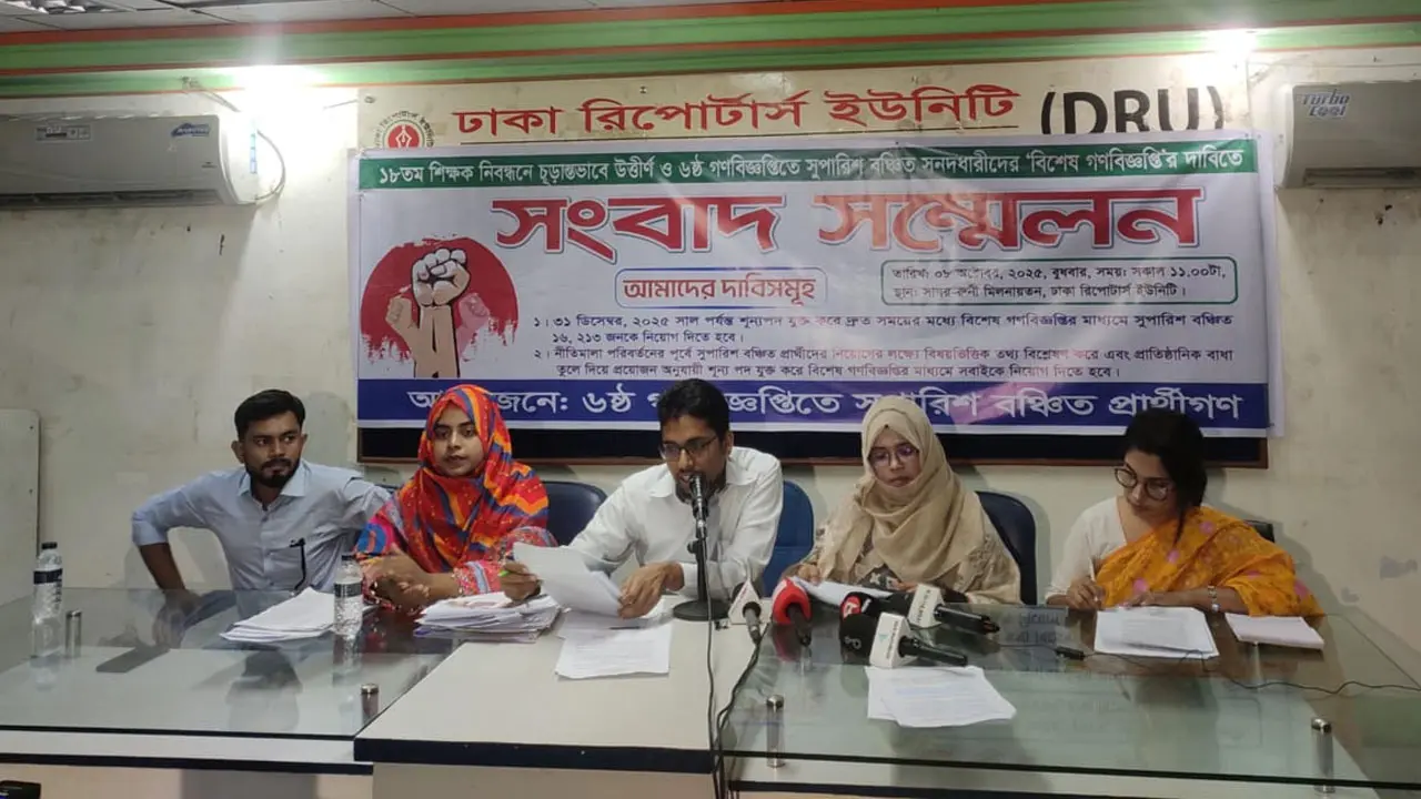 বিশেষ গণবিজ্ঞপ্তির দাবি, না হলে এনটিআরসিএ ঘেরাওয়ের ঘোষণা
