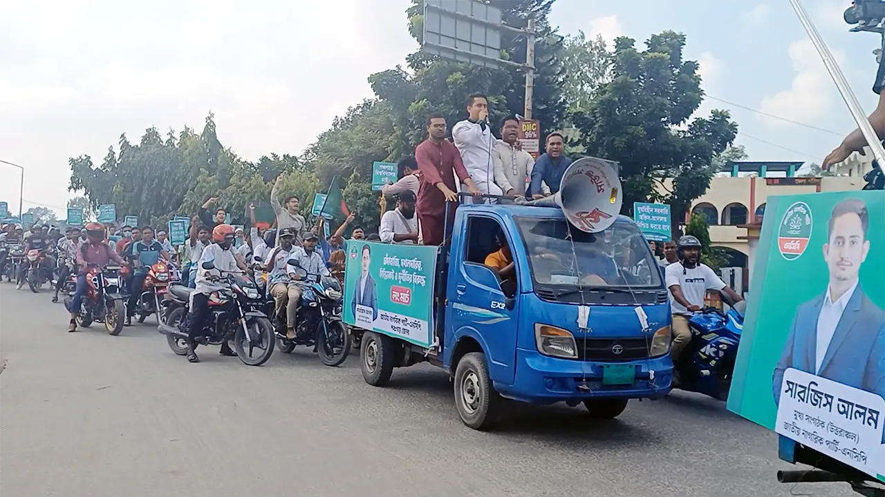 হাজারো মোটরসাইকেল নিয়ে এনসিপির দুর্নীতিবিরোধী লংমার্চ
