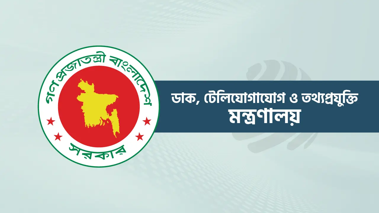 ব্যক্তিগত উপাত্তের মালিকানা স্বয়ং উপাত্তধারীর হাতে থাকবে