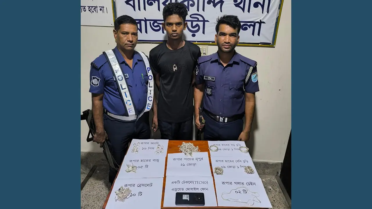 রাজবাড়ীতে স্বর্ণের দোকানে দুর্ধর্ষ চুরি, গ্রেপ্তার ১