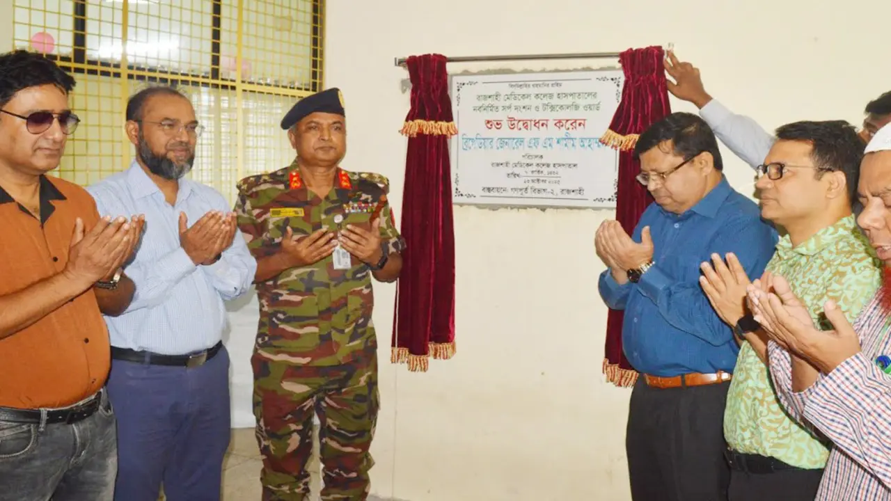 দেশে প্রথম সাপে কাটা রোগীদের জন্য বিশেষায়িত ওয়ার্ড চালু