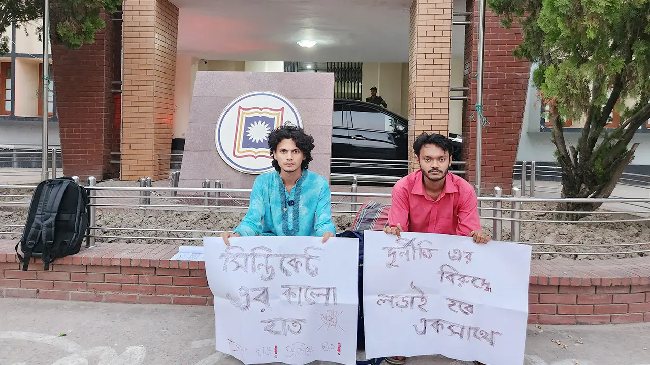 রাবির নাট্যকলা বিভাগে শিক্ষক নিয়োগে অনিয়মের অভিযোগ, শিক্ষার্থীর অনশন