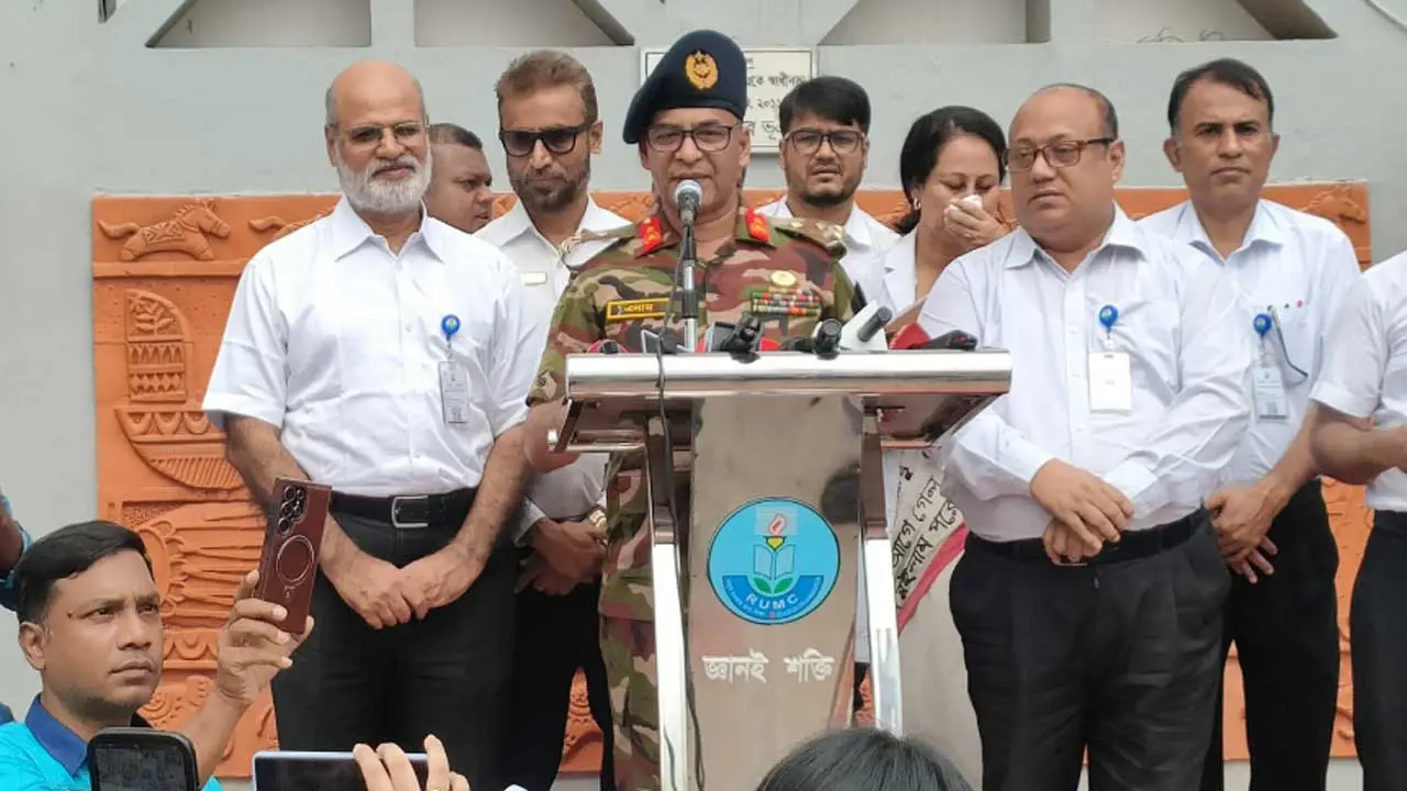 ‘শিক্ষার্থীদের চমৎকার ফল আমাদের গর্বিত করেছে’