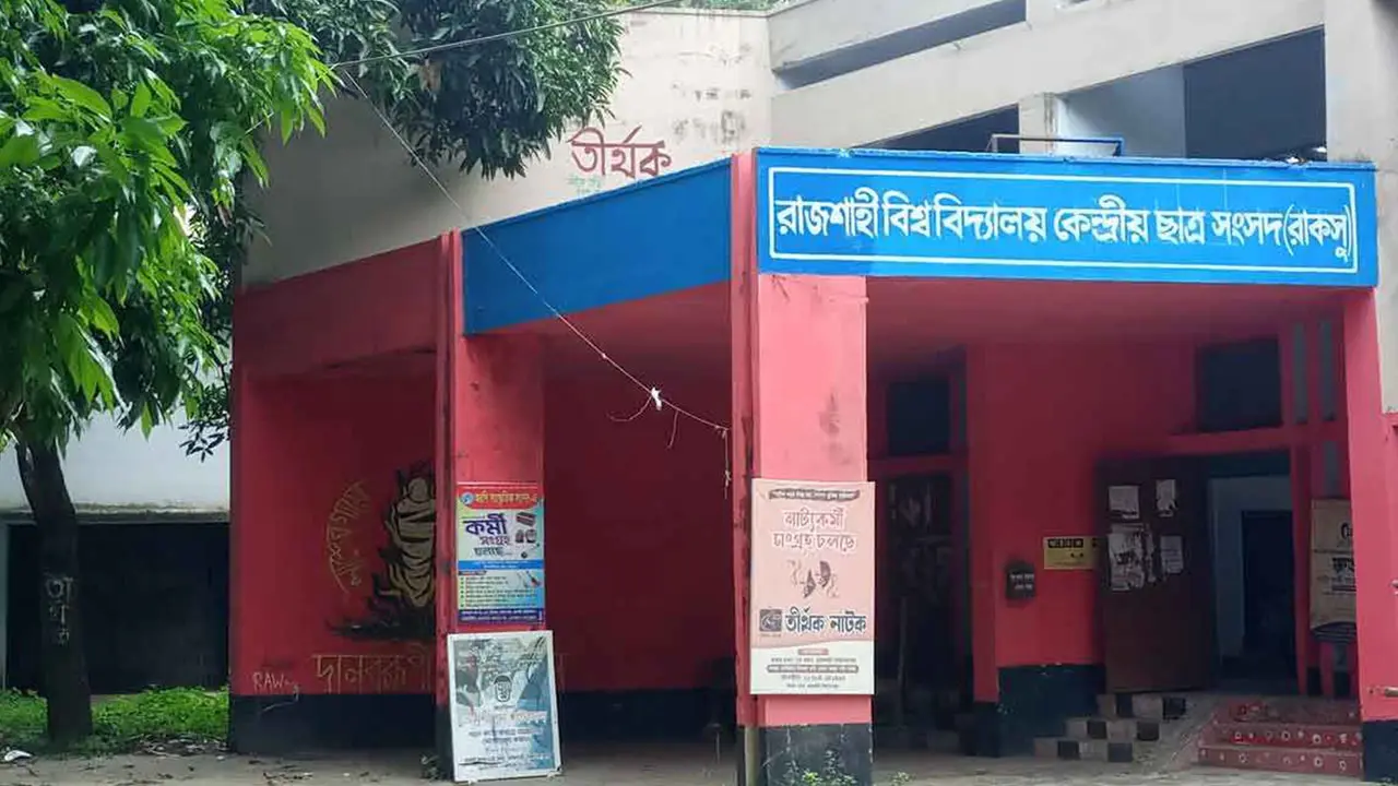রাকসু নির্বাচনে ভোটারদের জন্য নির্দেশনা