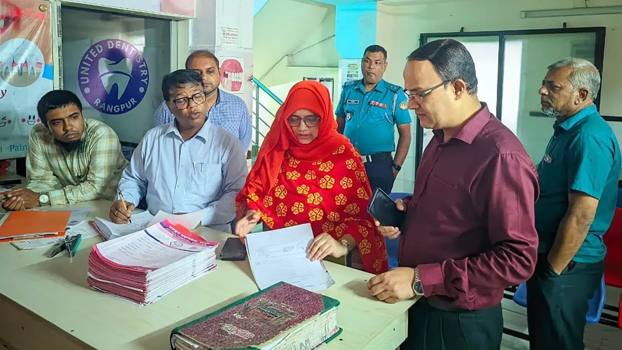 রংপুরে অপারেশন থিয়েটার ও ডায়াগনোস্টিক সেন্টার সিলগালা