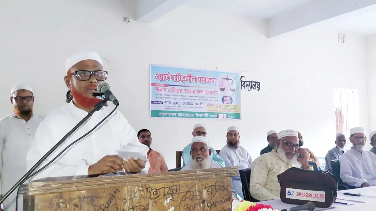 জামায়াত সৎ মানুষদের মনোনয়ন দিয়েছে : এটিএম আজহার