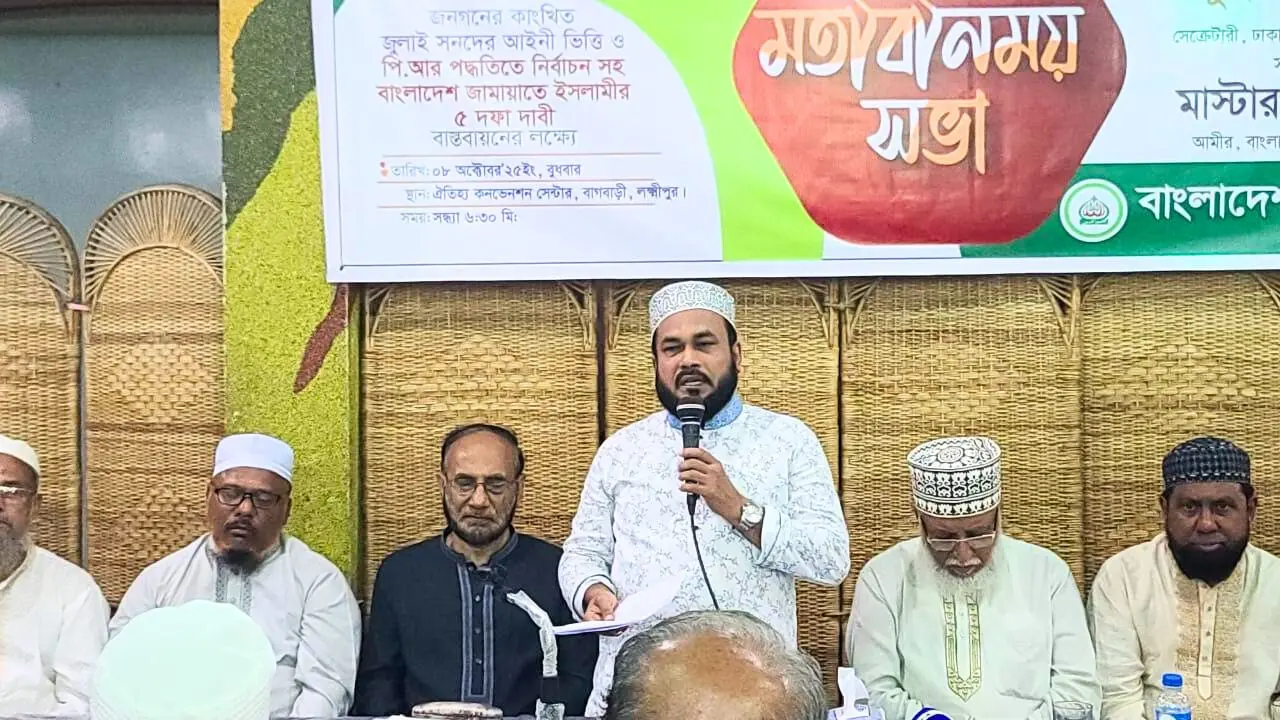 জাকাতভিত্তিক অর্থব্যবস্থায় ১০ বছরেই সিঙ্গাপুরকে অতিক্রম করবে বাংলাদেশ