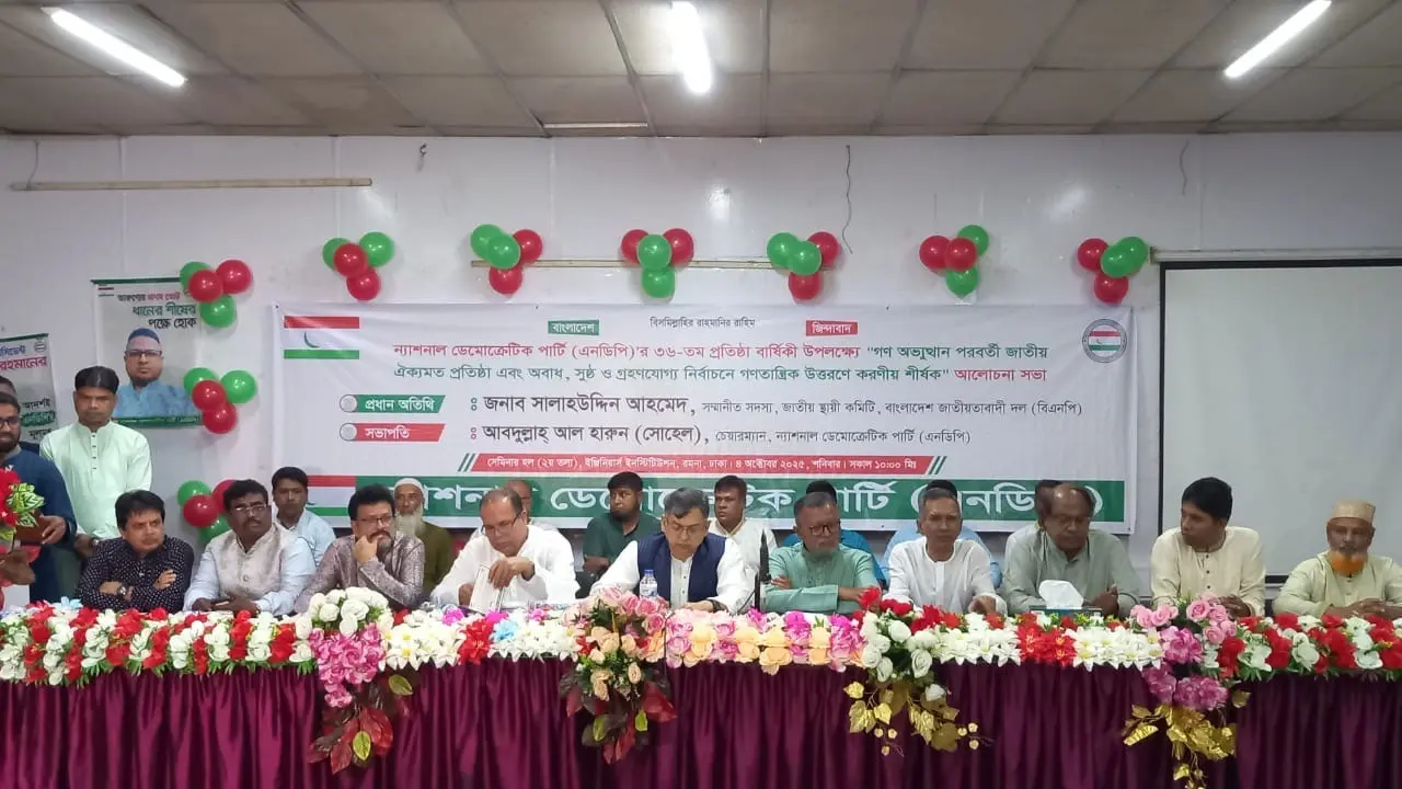 রাষ্ট্র কোনো ছেলেখেলা নয় : সালাহউদ্দিন