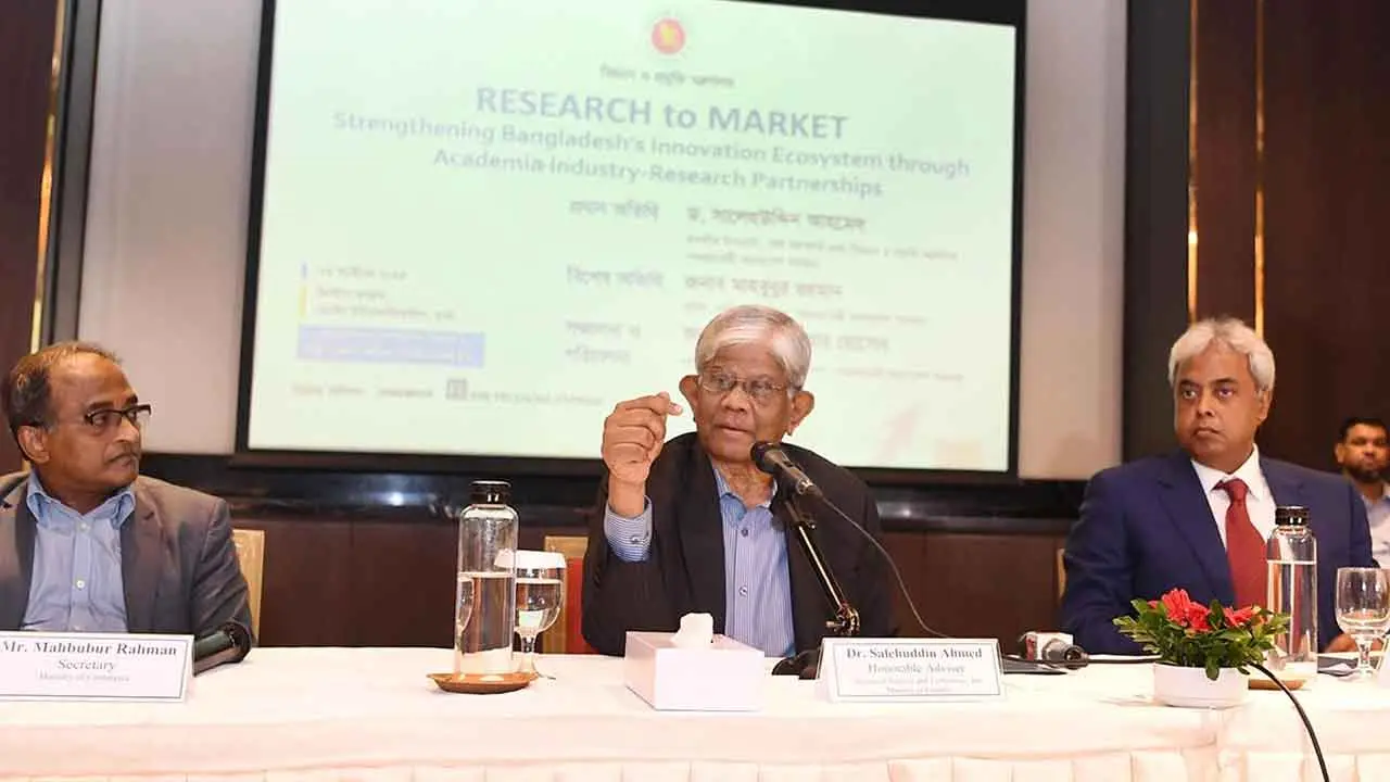 গবেষণা, উদ্ভাবন ও শিল্পের মধ্যে আমাদের সেতুবন্ধন গড়ে তুলতে হবে