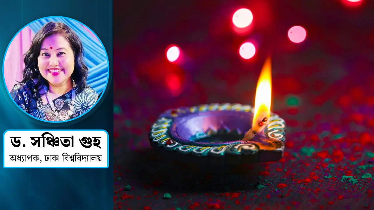 দীপাবলির দীপের আলো, দূর করে দিক আঁধার-কালো