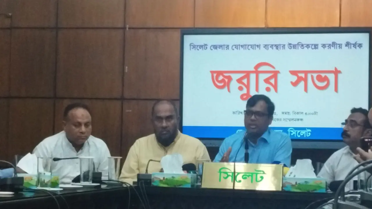 সিলেটে ট্রেন ভ্রমণে এনআইডি বাধ্যতামূলক : ডিসি সারওয়ার আলম