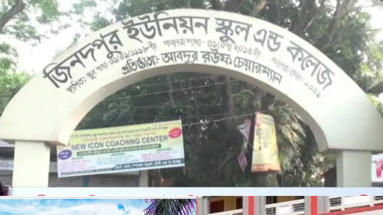 ব্রাহ্মণবাড়িয়ায় তিন কলেজে পাস করেনি কেউ