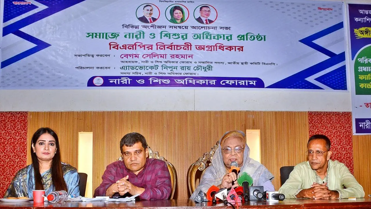 নারীরাই বিএনপিকে ক্ষমতায় আনার প্রধান শক্তি : সেলিমা রহমান 