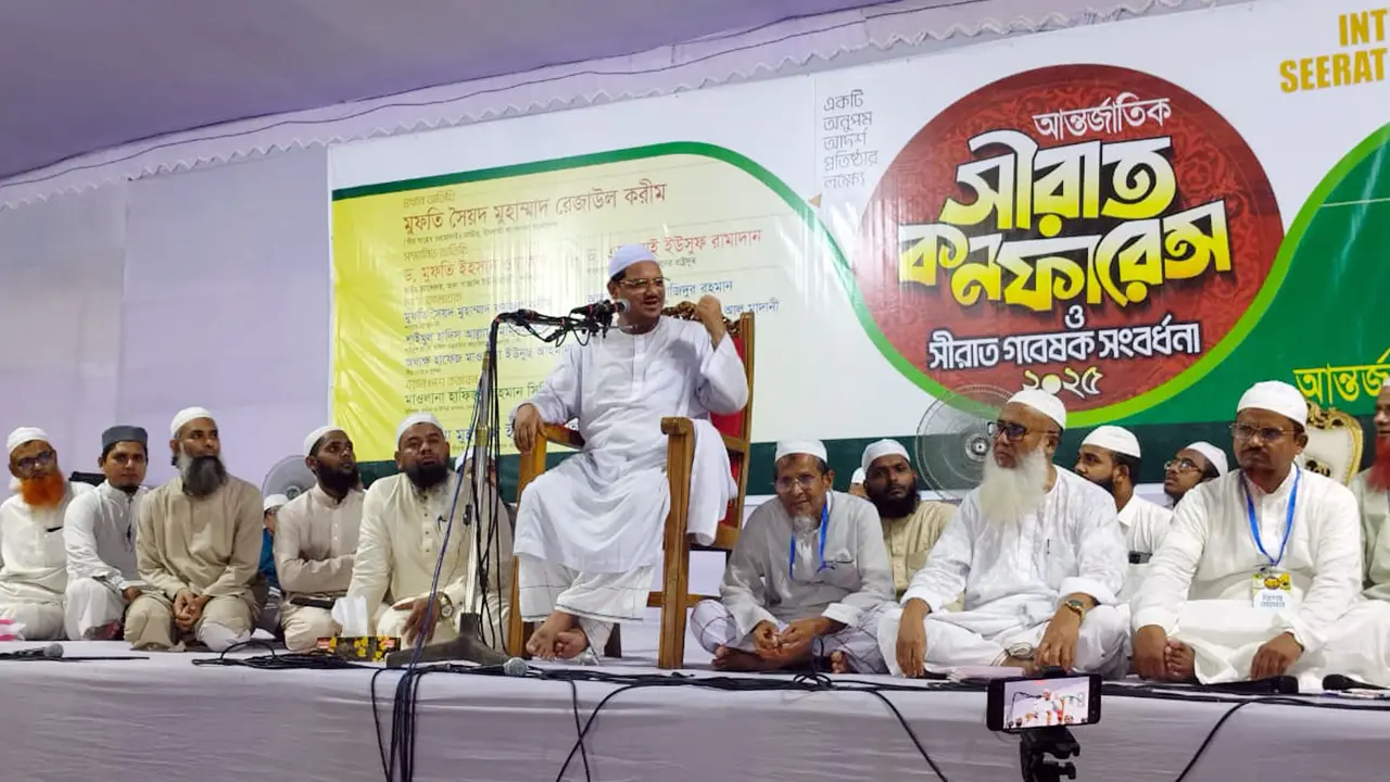 রাসুলের সিরাত অনুযায়ী দেশ চালাতে না পারা মুসলিম হিসেবে লজ্জাজনক