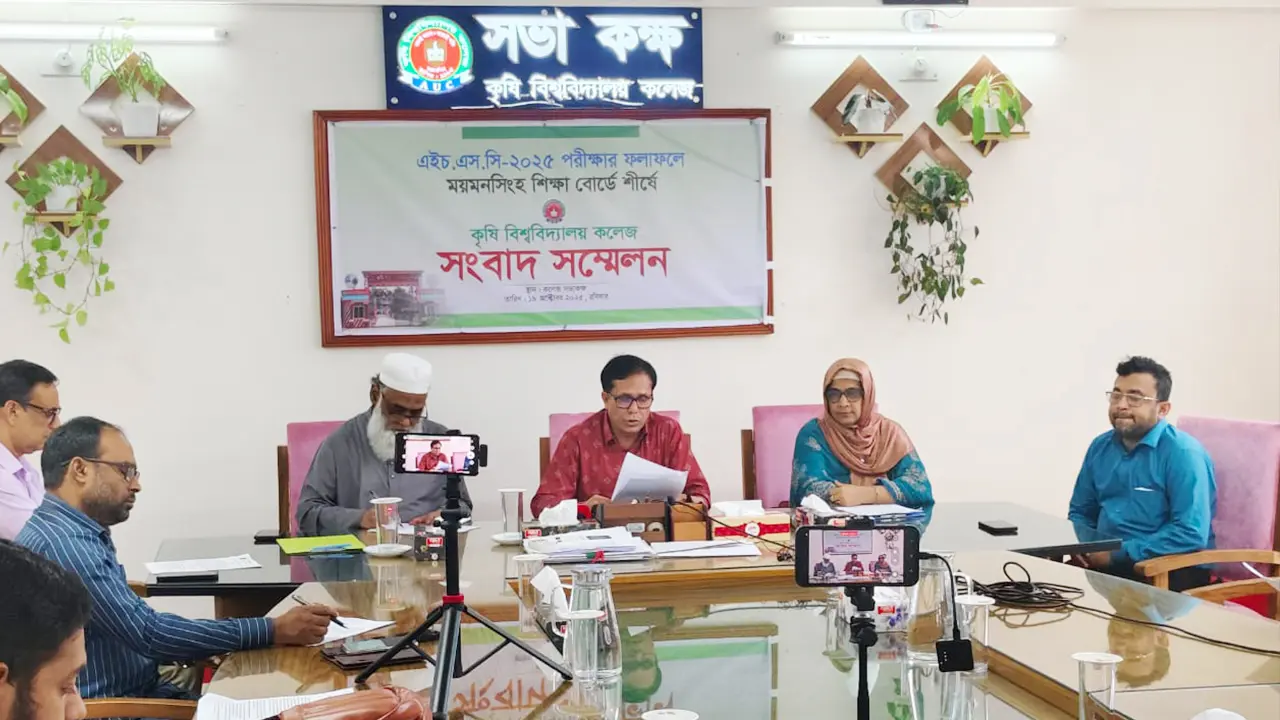 এইচএসসিতে শীর্ষে ময়মনসিংহের কেবি কলেজ