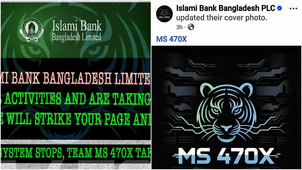 ইসলামী ব্যাংকের ফেসবুক পেজ হ্যাকড, ওয়েবসাইটে হামলার হুমকি