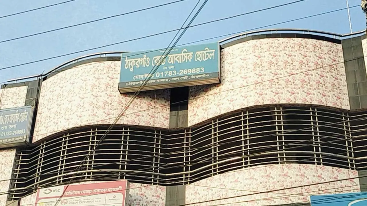 ঠাকুরগাঁওয়ের সেই আবাসিক হোটেলটি সিলগালা করে দিলো প্রশাসন