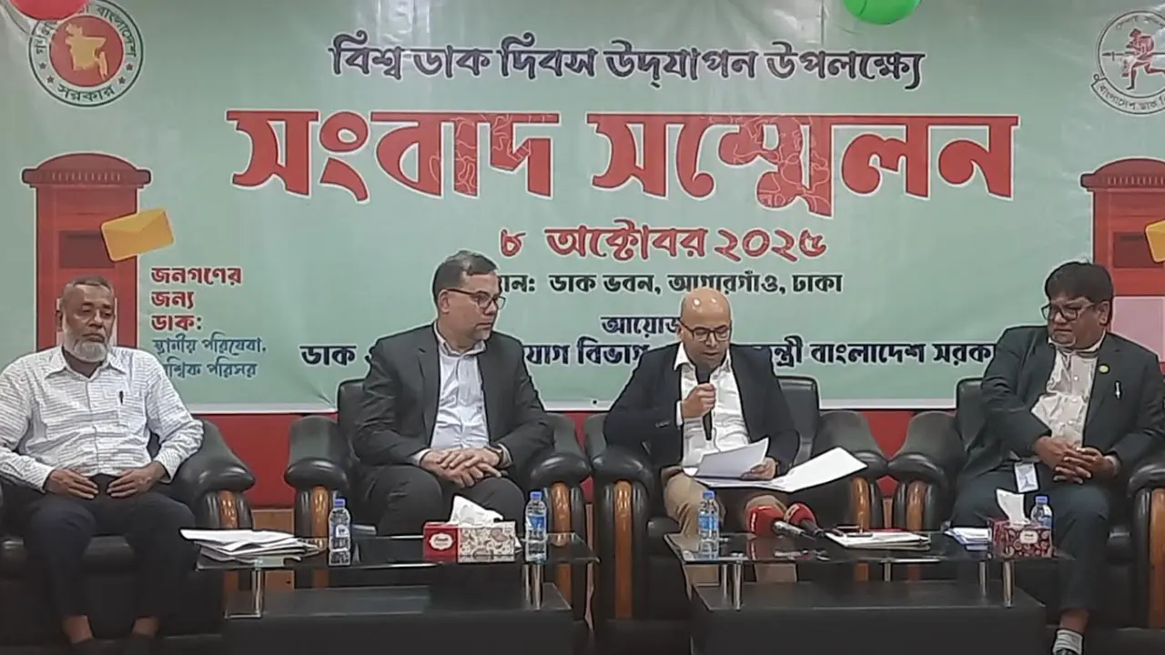 ই–কমার্সে প্রতারণা ঠেকাতে আসছে সেন্ট্রাল লজিস্টিক ট্র্যাকিং প্ল্যাটফর্ম