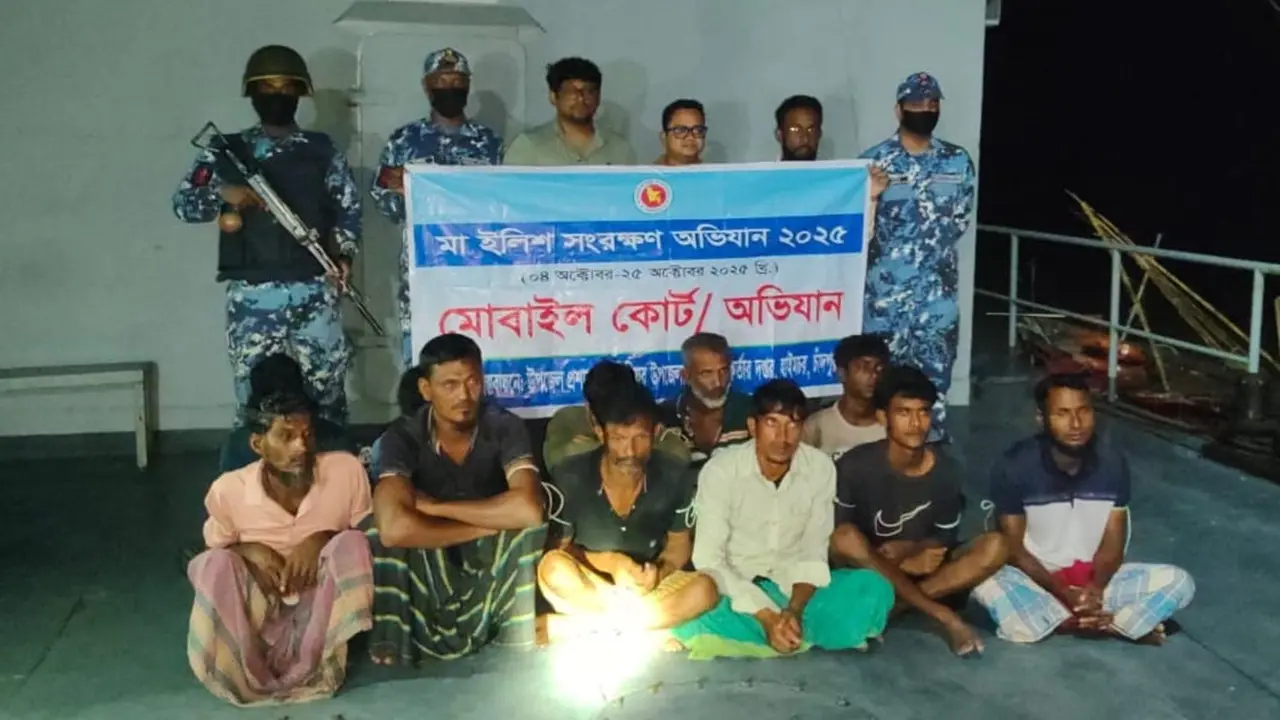 মেঘনায় মা ইলিশ রক্ষা অভিযানে ১১ জেলে আটক, ৮ জনের কারাদণ্ড