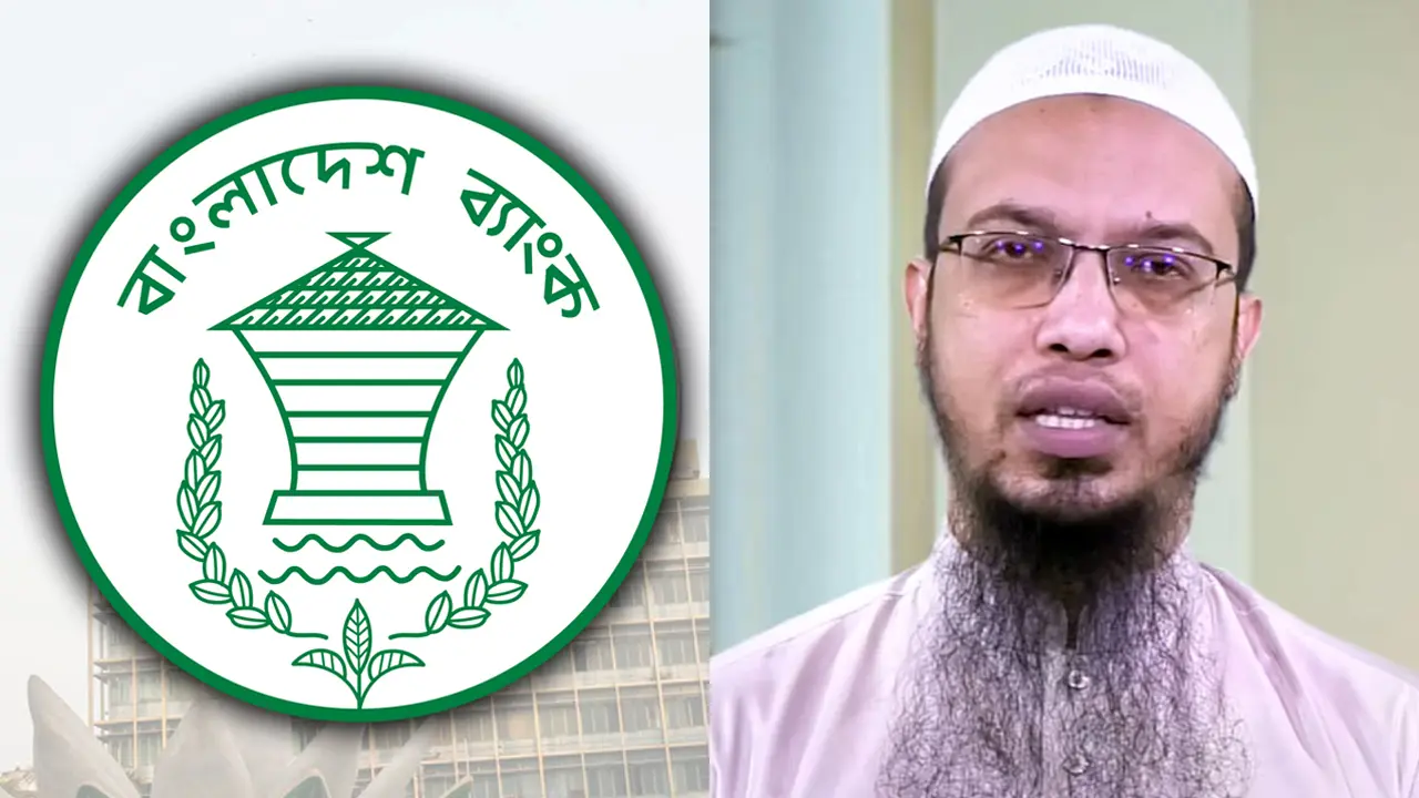 বাংলাদেশ ব্যাংকের কর্মকর্তারা চান শরিয়াভিত্তিক হাউজ ও কার লোন
